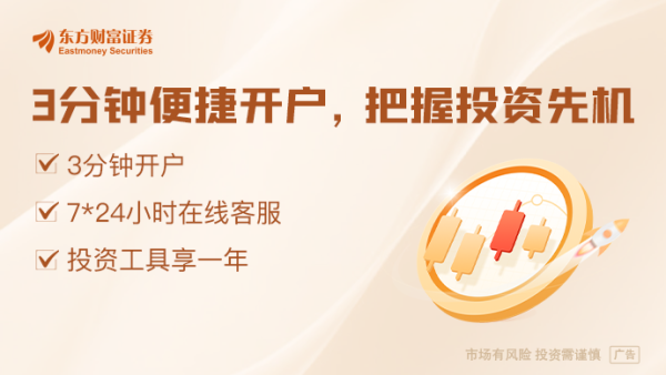 融亿操盘 重磅改革！公募连夜开会研讨 多位掌门人发声！影响究竟有多大？